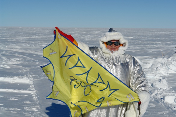 Евдокия Дмитриевна Лучезарнова со знаменем ИРЛЕМ в Антаркиде